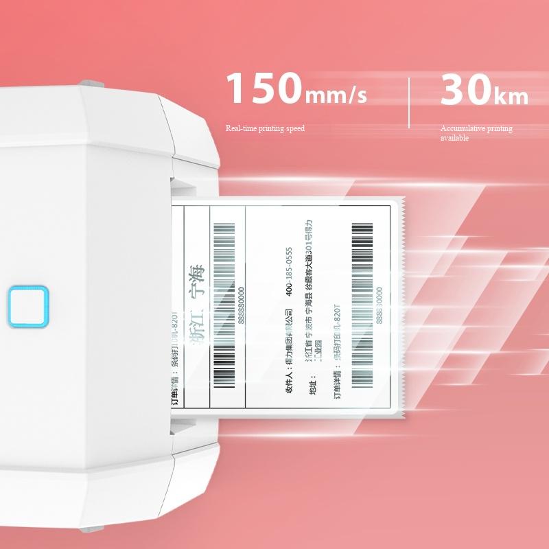 Deli DL-888D(NEW) 108mm Barcod - огляд і ціна Commercial Printing Network