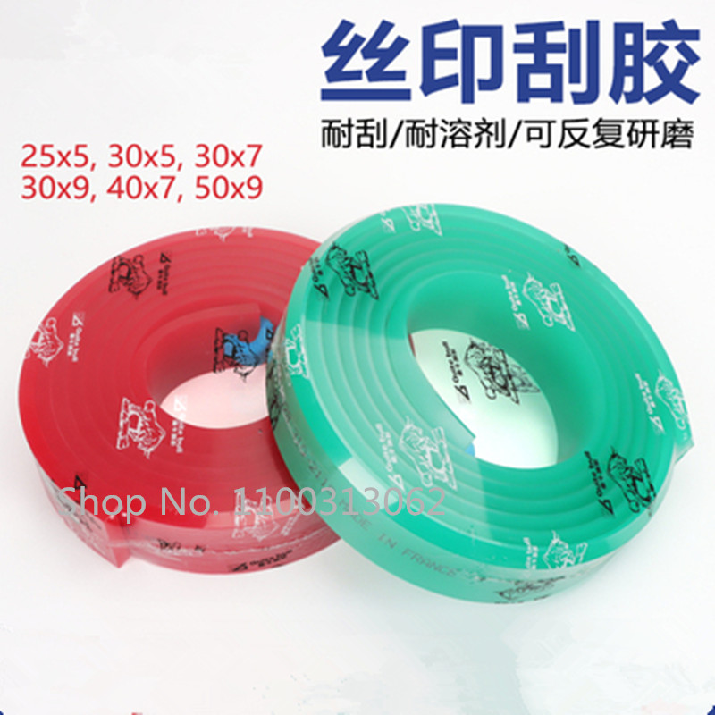 50*9*1000MM/500MM Flat Screen  - огляд і ціна Screen Printing Squeegee